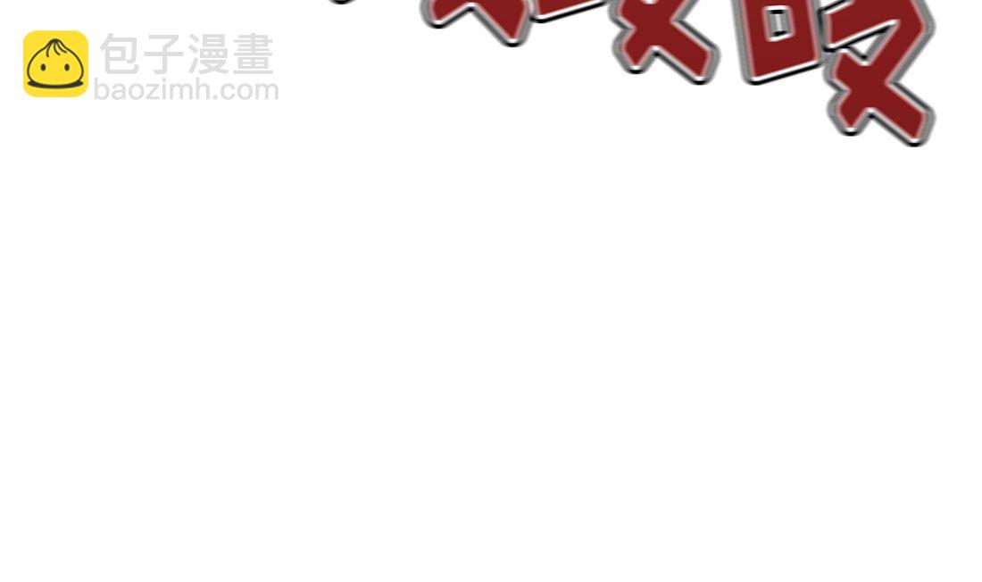 Flower War 第三季 - The Beginning - 第11話(1/3) - 6