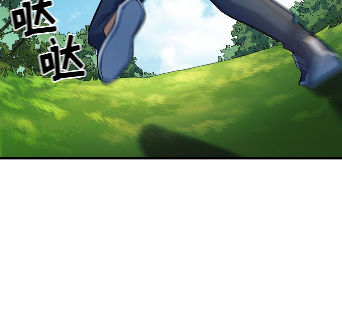 Flower War 第三季 - The Beginning - 第11話(1/3) - 5