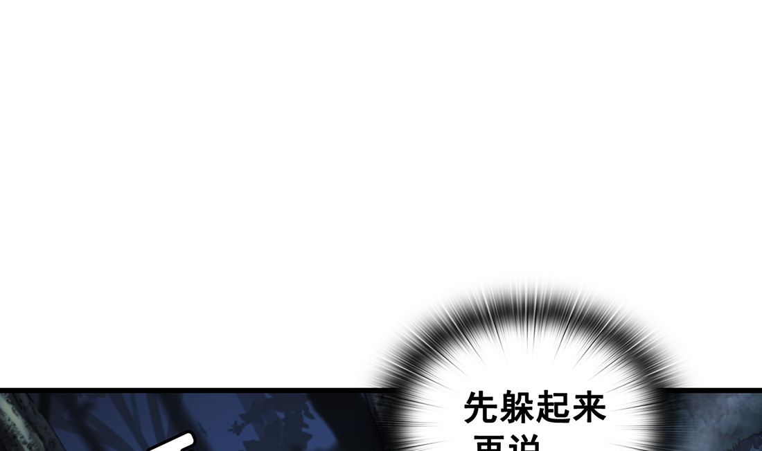 Flower War 第三季 - The Beginning - 第11話(1/3) - 8