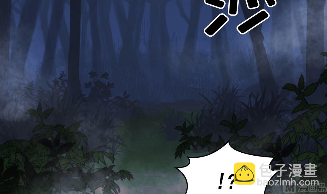 Flower War 第三季 - The Beginning - 第11話(1/3) - 5