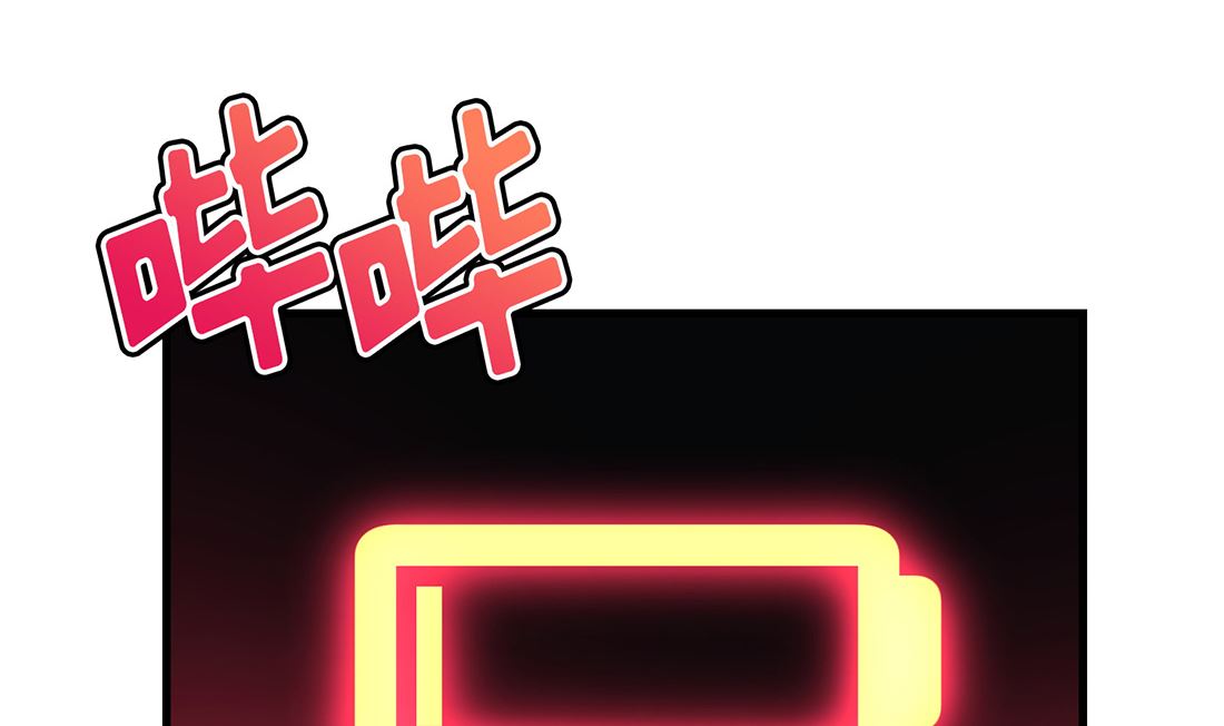 Flower War 第三季 - The Beginning - 第11話(1/3) - 5