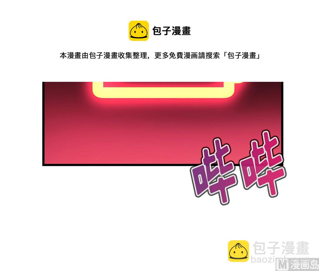Flower War 第三季 - The Beginning - 第11話(1/3) - 6