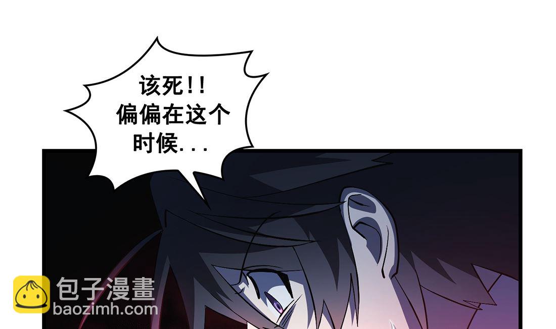 Flower War 第三季 - The Beginning - 第11話(1/3) - 7