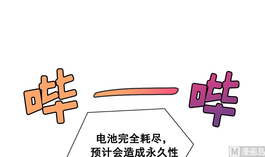 Flower War 第三季 - The Beginning - 第11話(1/3) - 1