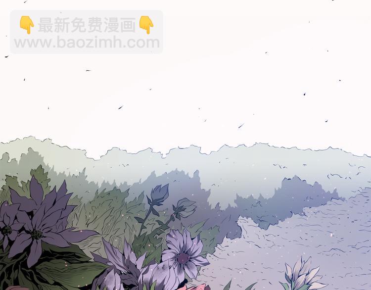 Flower War 第一季 - 第01話(1/5) - 5