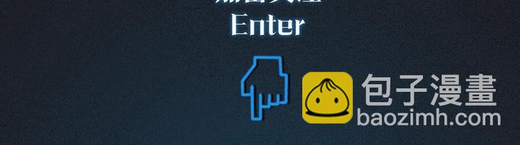 FOG选手介绍-第2话