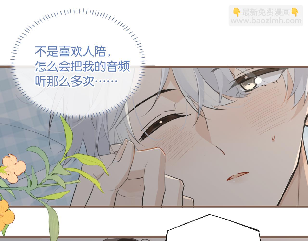 第97话 售后服务(1/2)-第102话