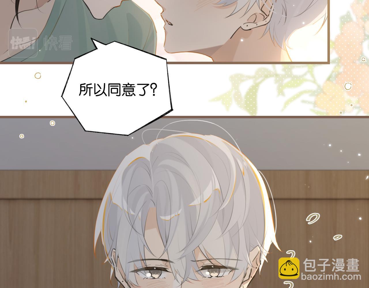 第97话 售后服务(1/2)-第102话