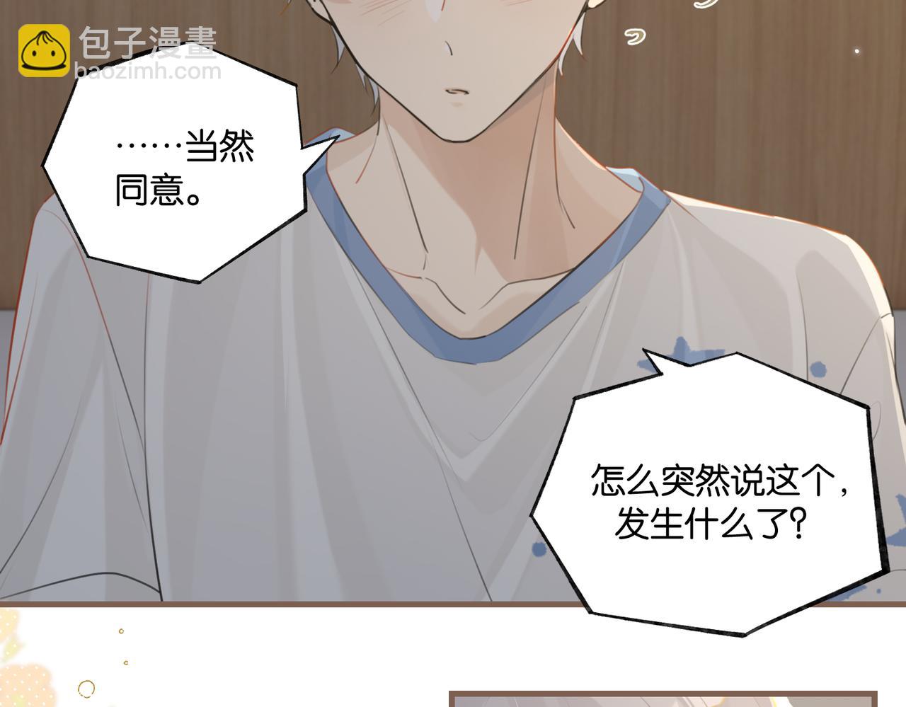 第97话 售后服务(1/2)-第102话