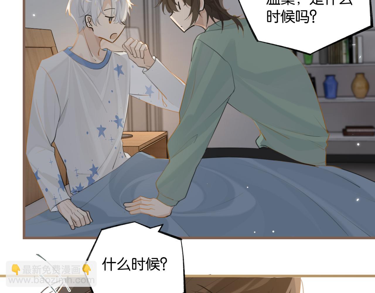 第97话 售后服务(1/2)-第102话