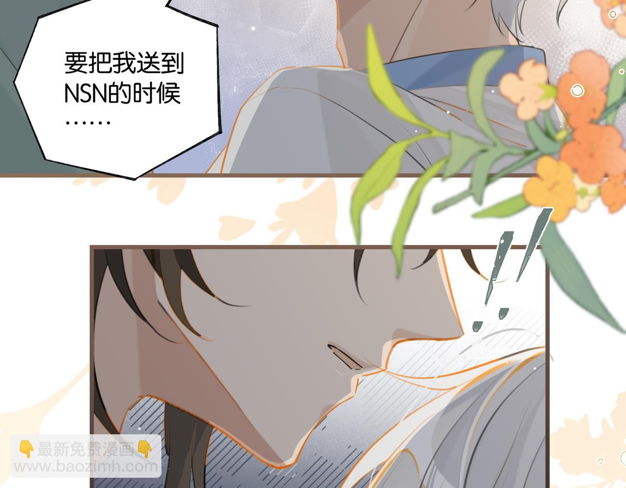 第97话 售后服务(1/2)-第102话