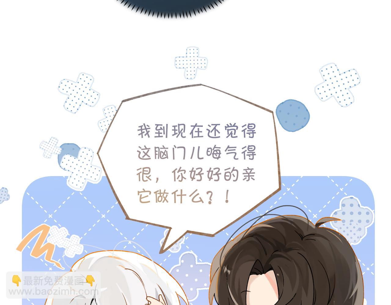 第97话 售后服务(1/2)-第102话