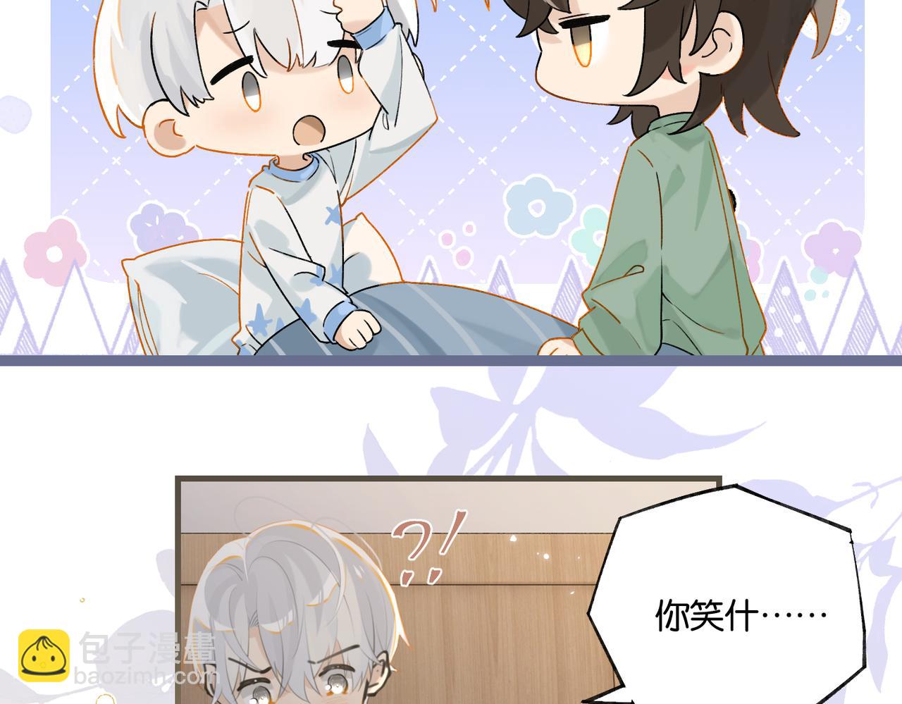 第97话 售后服务(1/2)-第102话