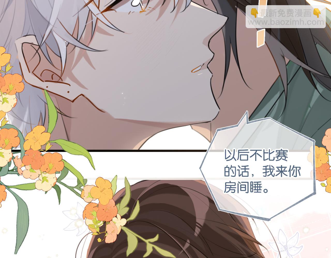 第97话 售后服务(1/2)-第102话