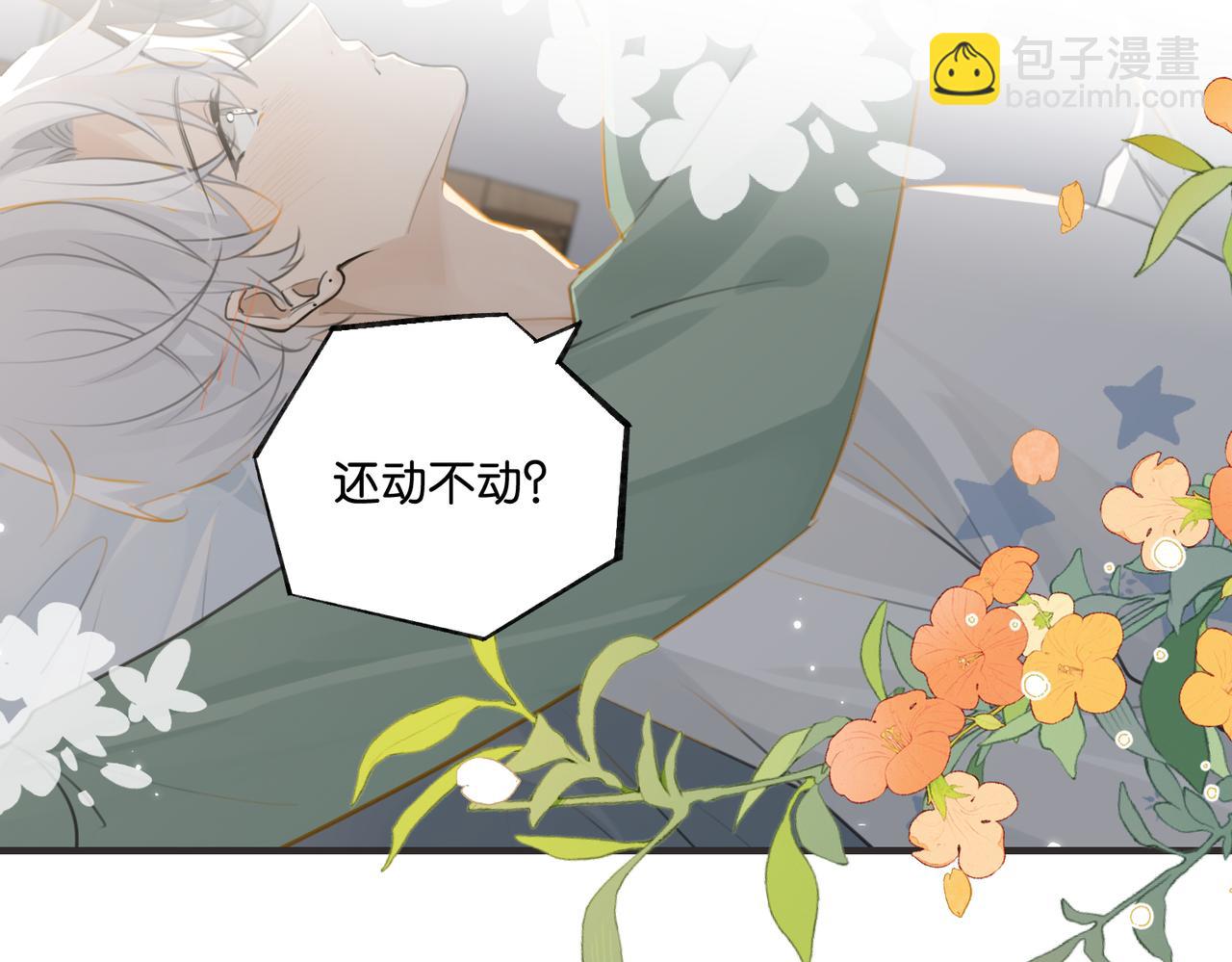 第97话 售后服务(1/2)-第102话