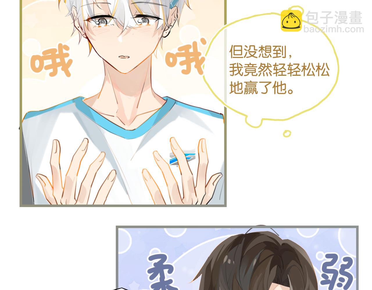 第97话 售后服务(1/2)-第102话