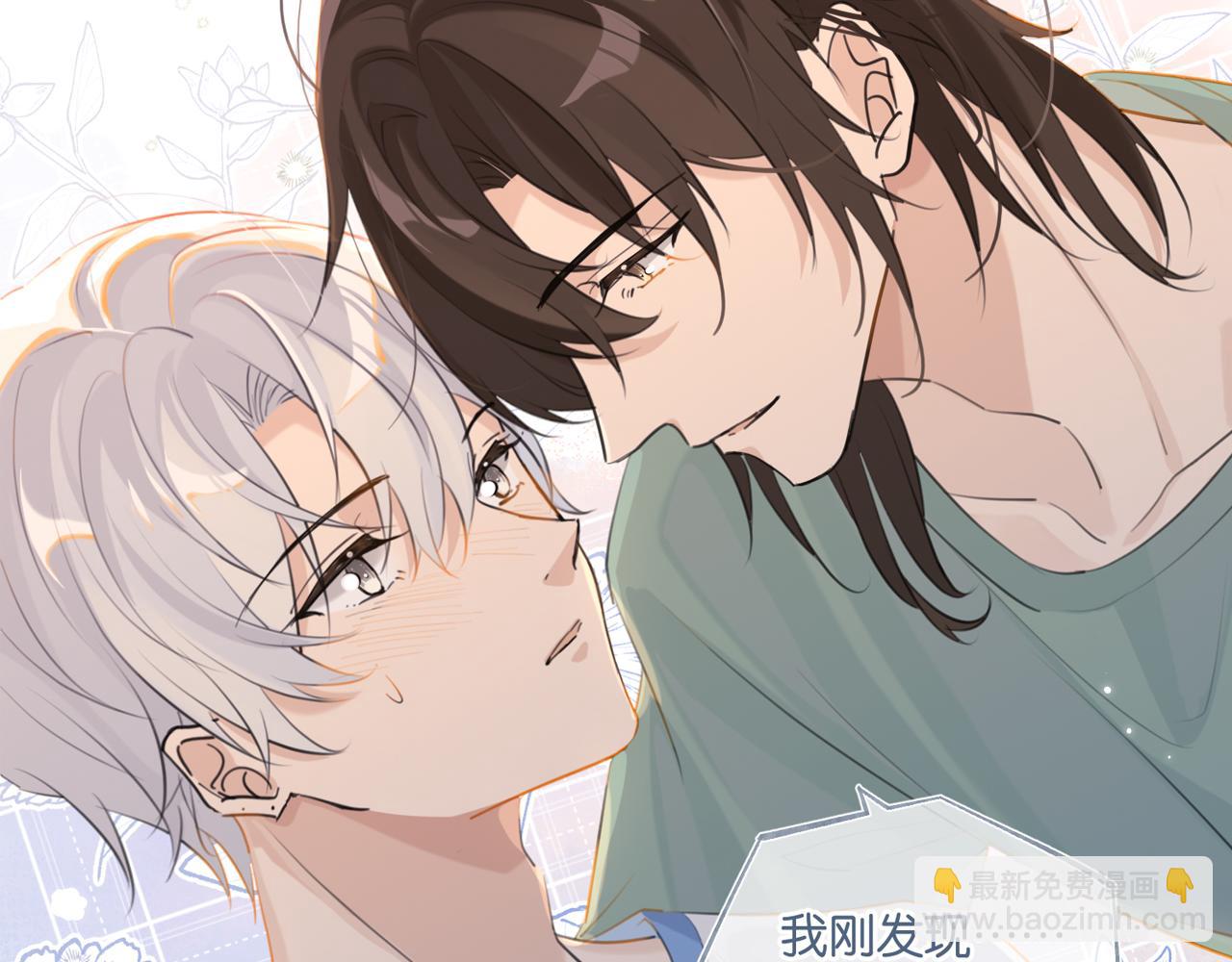 第97话 售后服务(1/2)-第102话