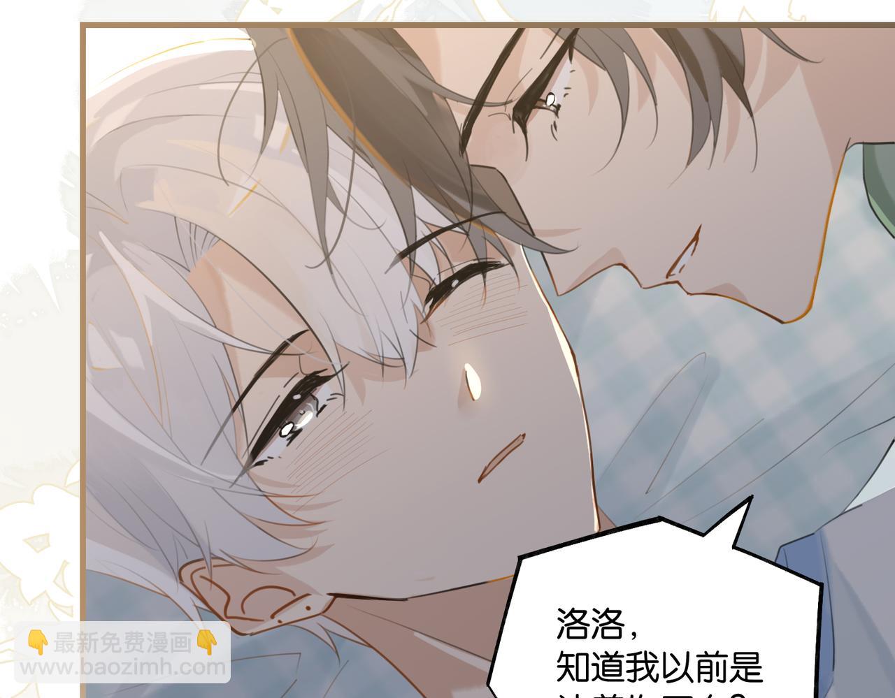 第97话 售后服务(1/2)-第102话