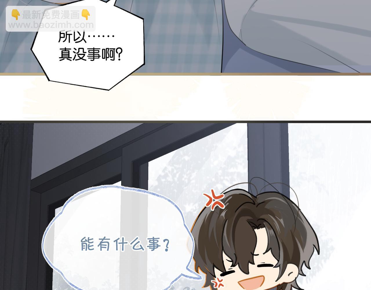 第97话 售后服务(1/2)-第102话