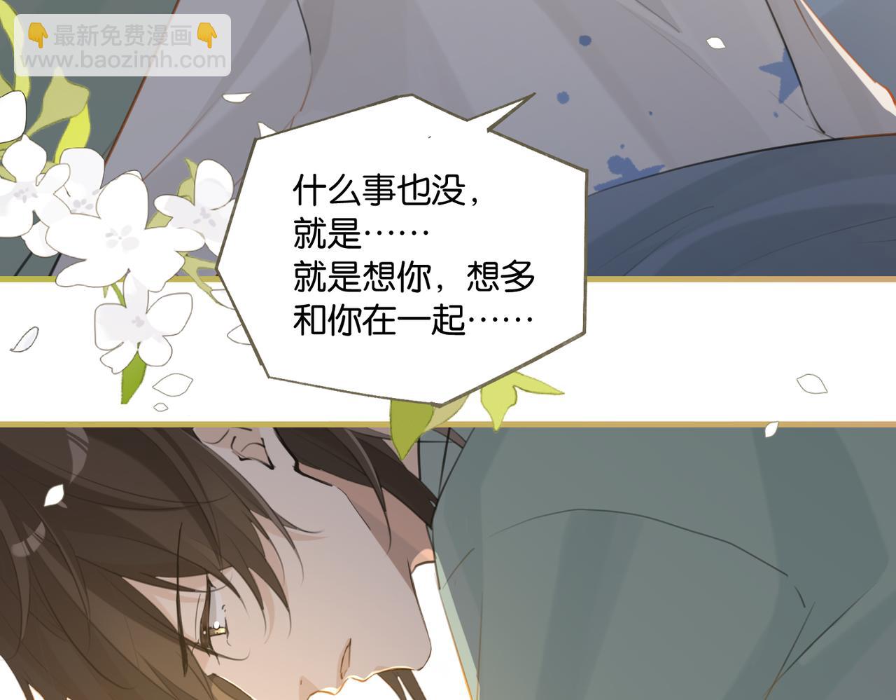 第97话 售后服务(1/2)-第102话