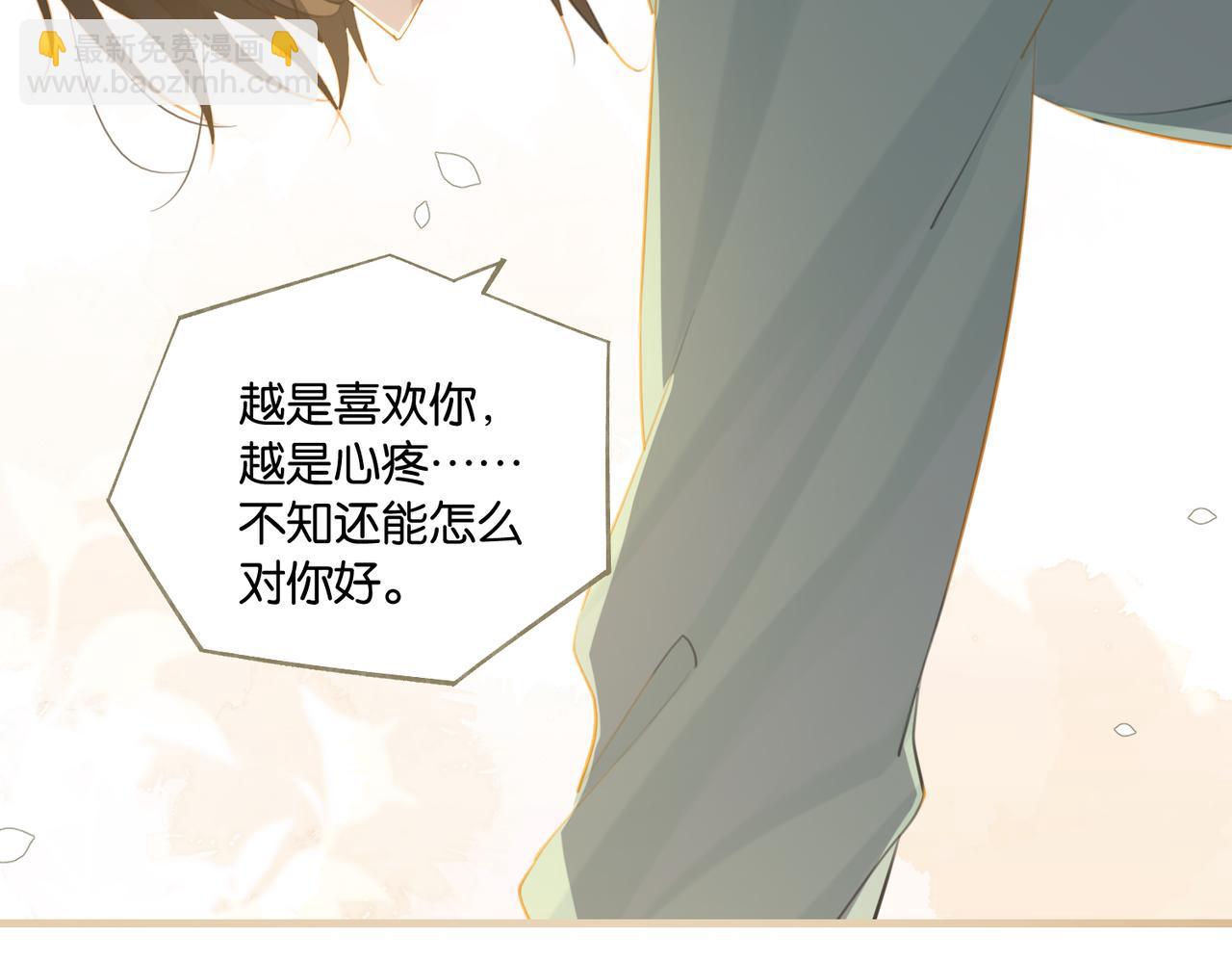 第97话 售后服务(1/2)-第102话