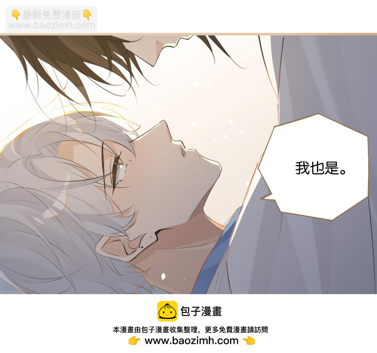 第97话 售后服务(1/2)-第102话