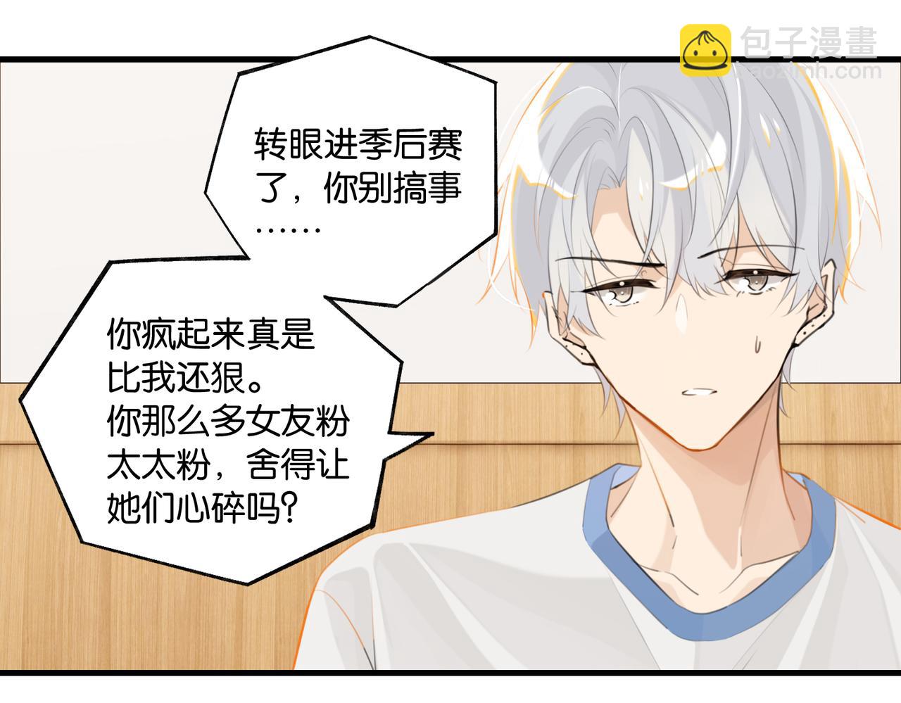 第99话 栖身之地(1/2)-第104话