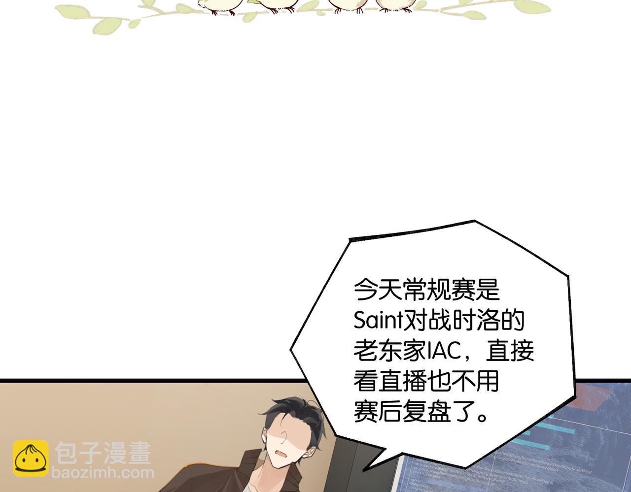 第99话 栖身之地(1/2)-第104话