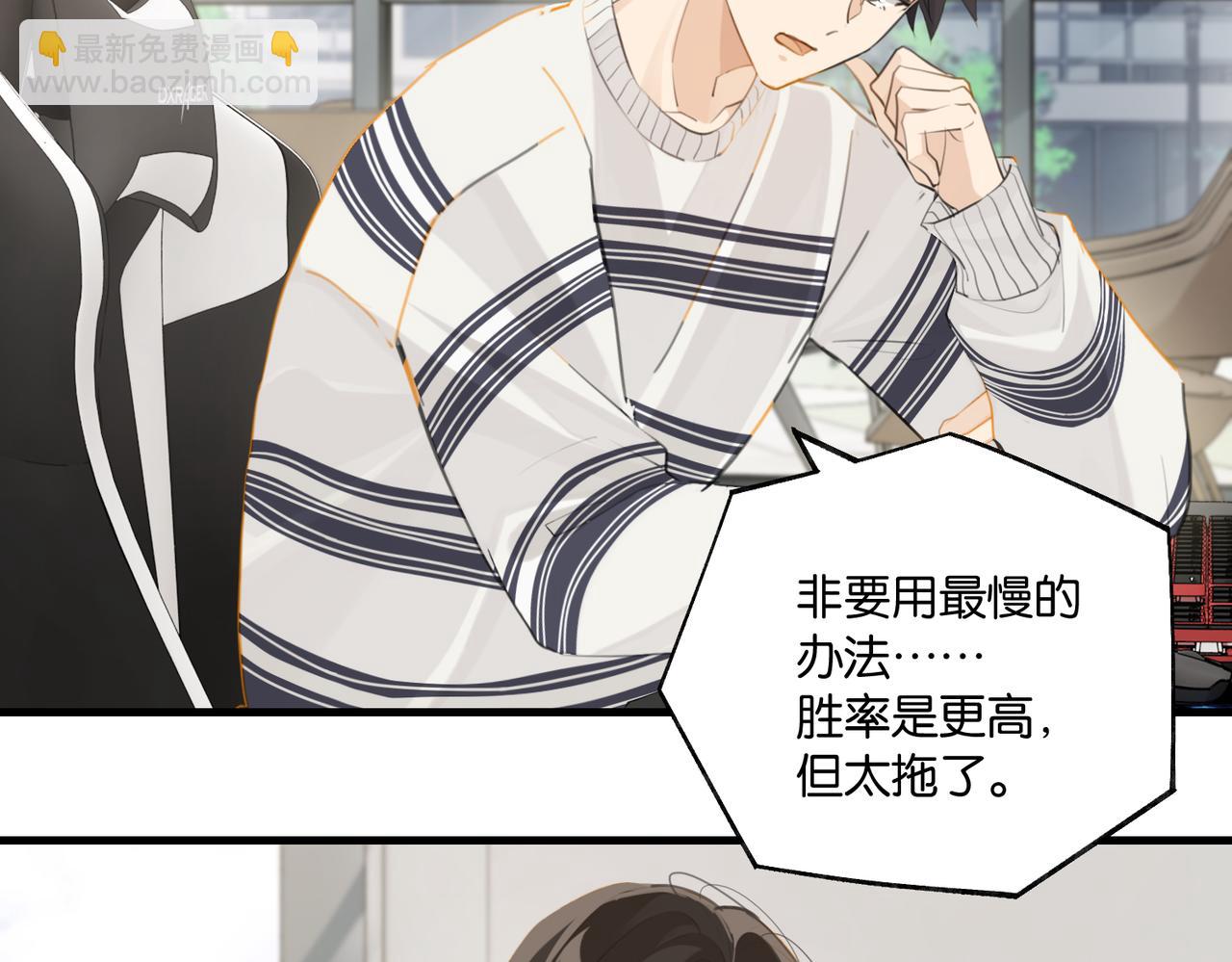 第99话 栖身之地(1/2)-第104话