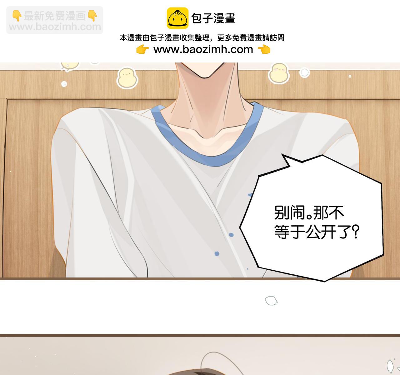 第99话 栖身之地(1/2)-第104话