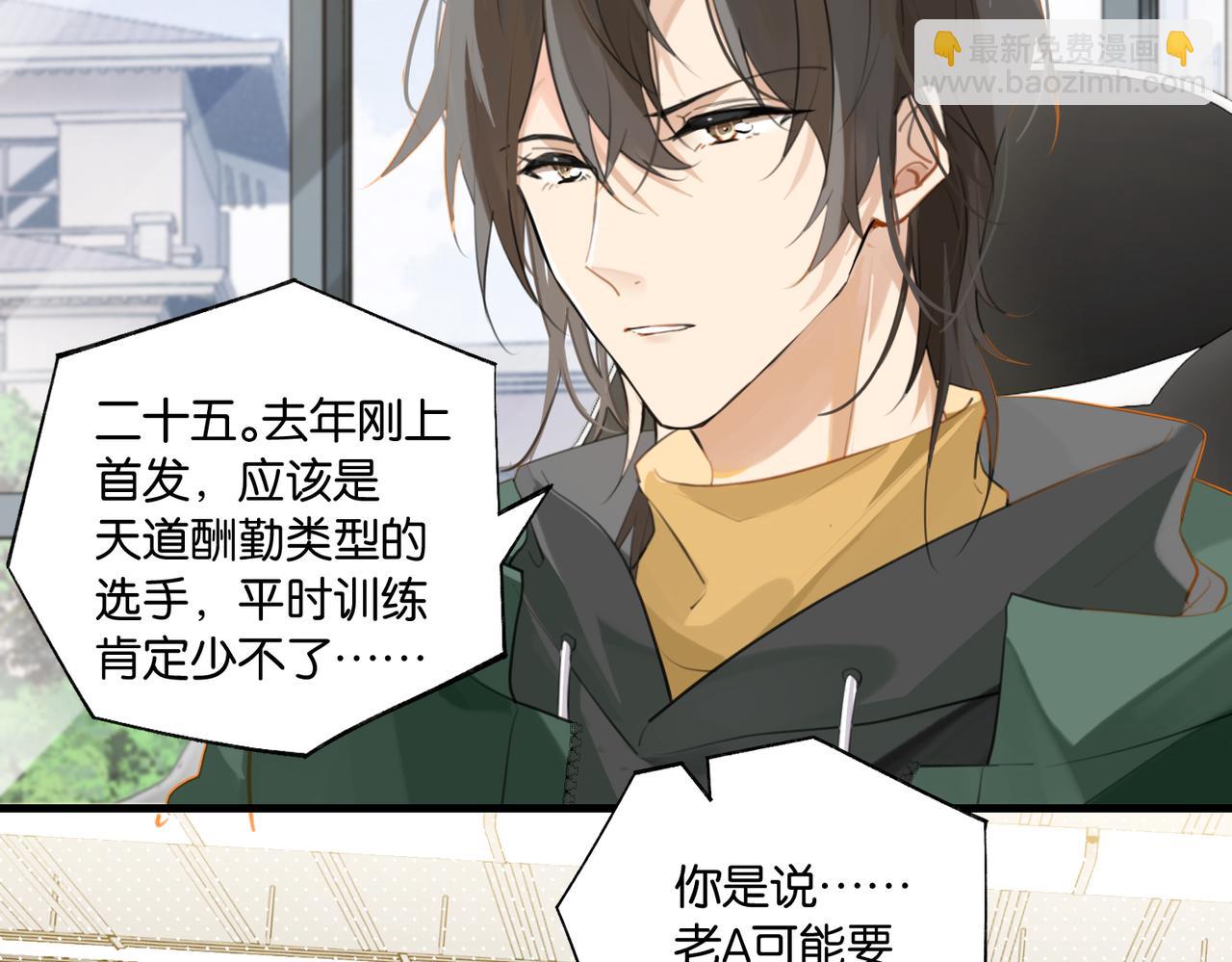 第99话 栖身之地(1/2)-第104话