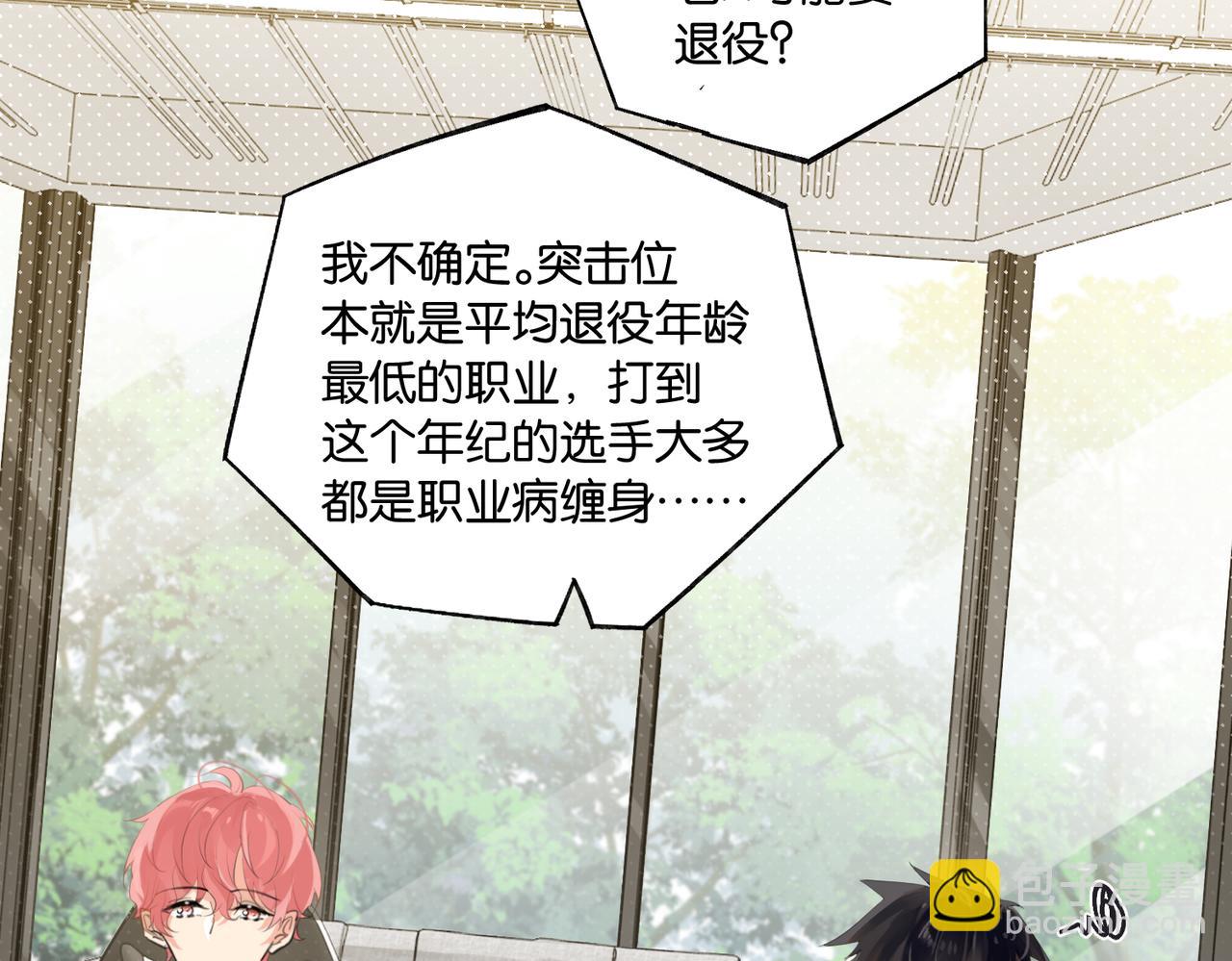 第99话 栖身之地(1/2)-第104话