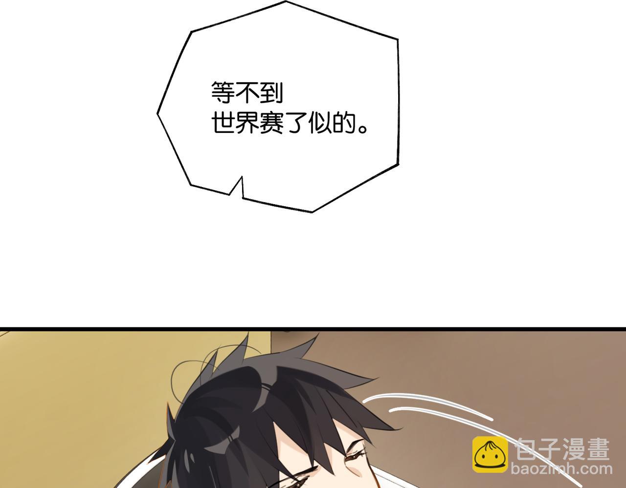 第99话 栖身之地(1/2)-第104话