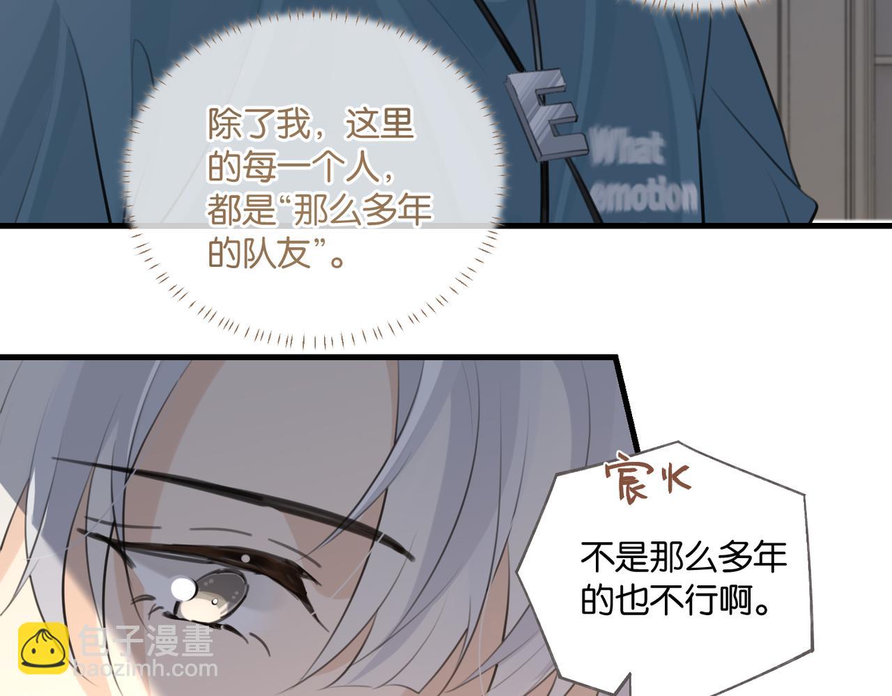 第99话 栖身之地(1/2)-第104话