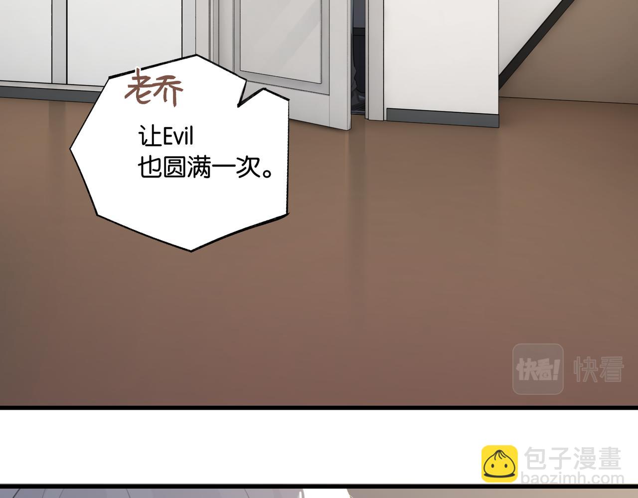 第99话 栖身之地(1/2)-第104话