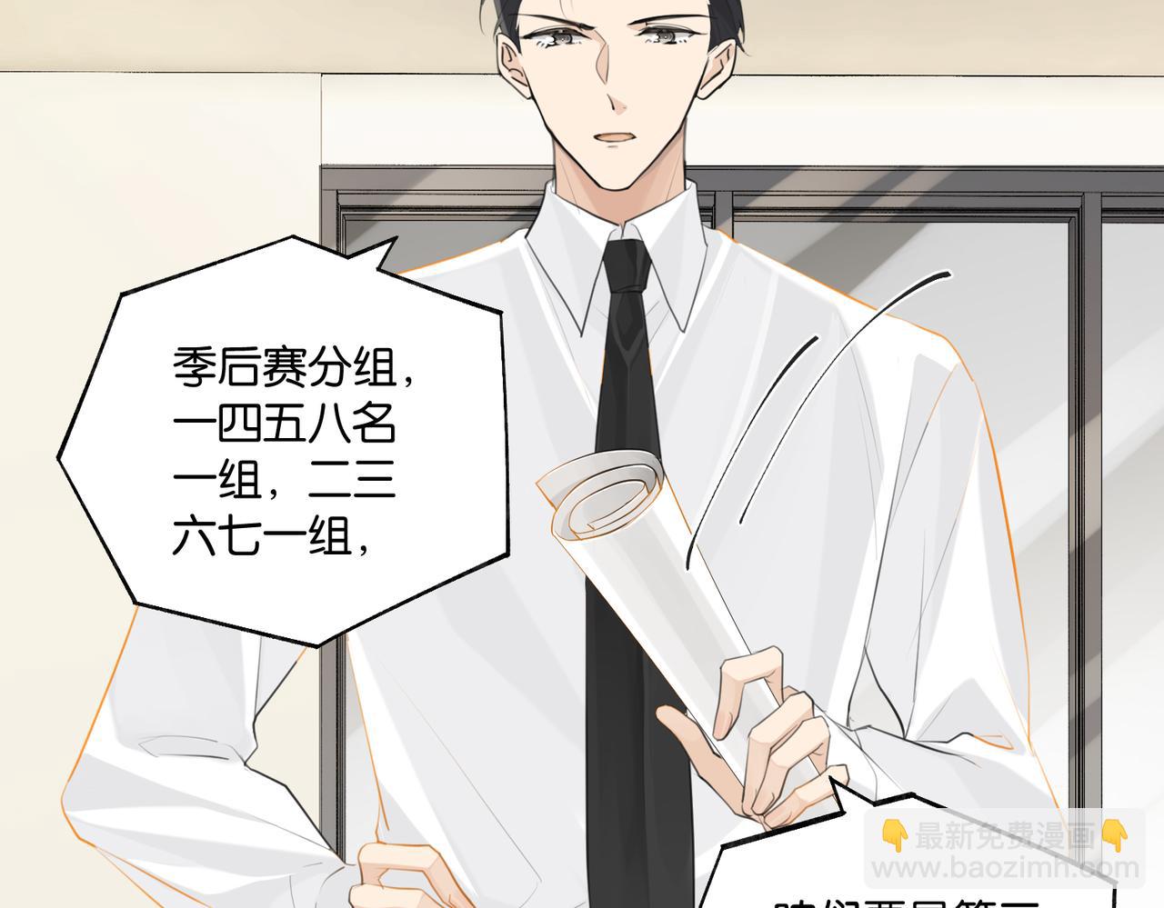 第99话 栖身之地(1/2)-第104话