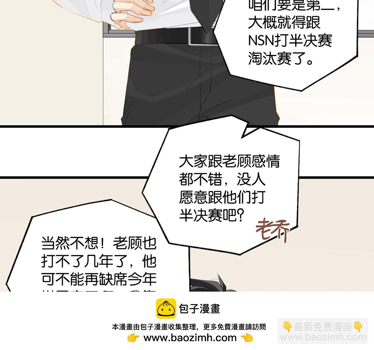 第99话 栖身之地(1/2)-第104话