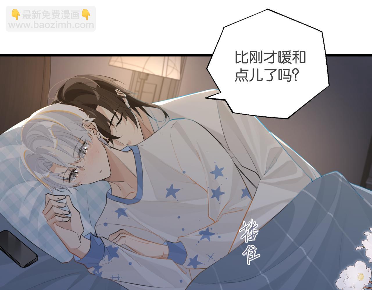 第101话 那就公开啊(1/2)-第106话