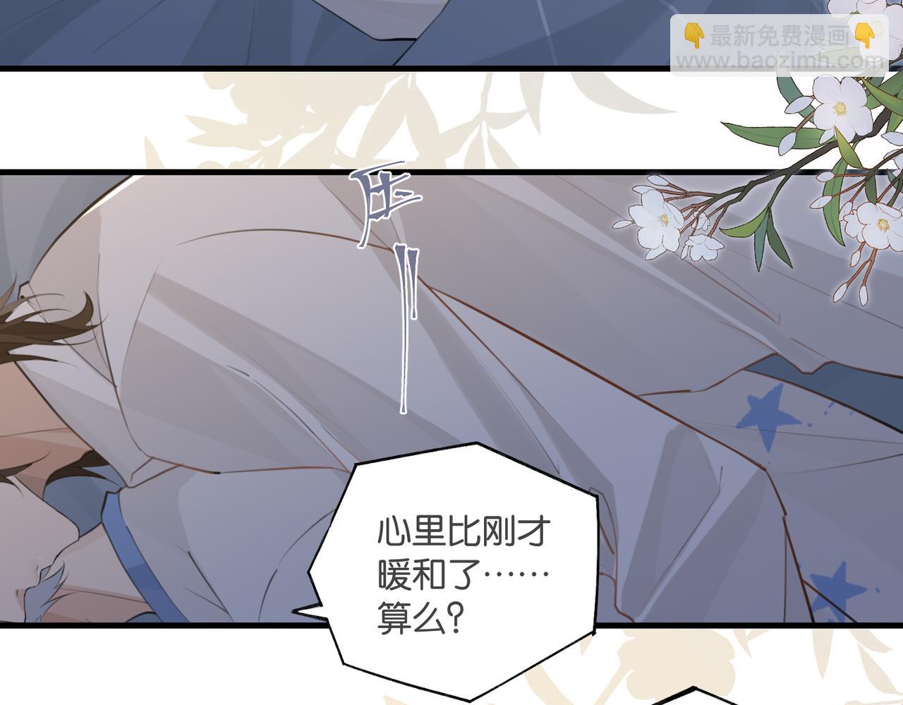 第101话 那就公开啊(1/2)-第106话