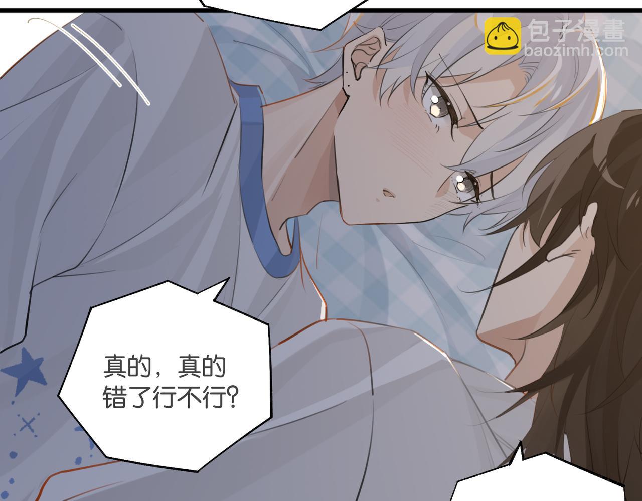 第101话 那就公开啊(1/2)-第106话