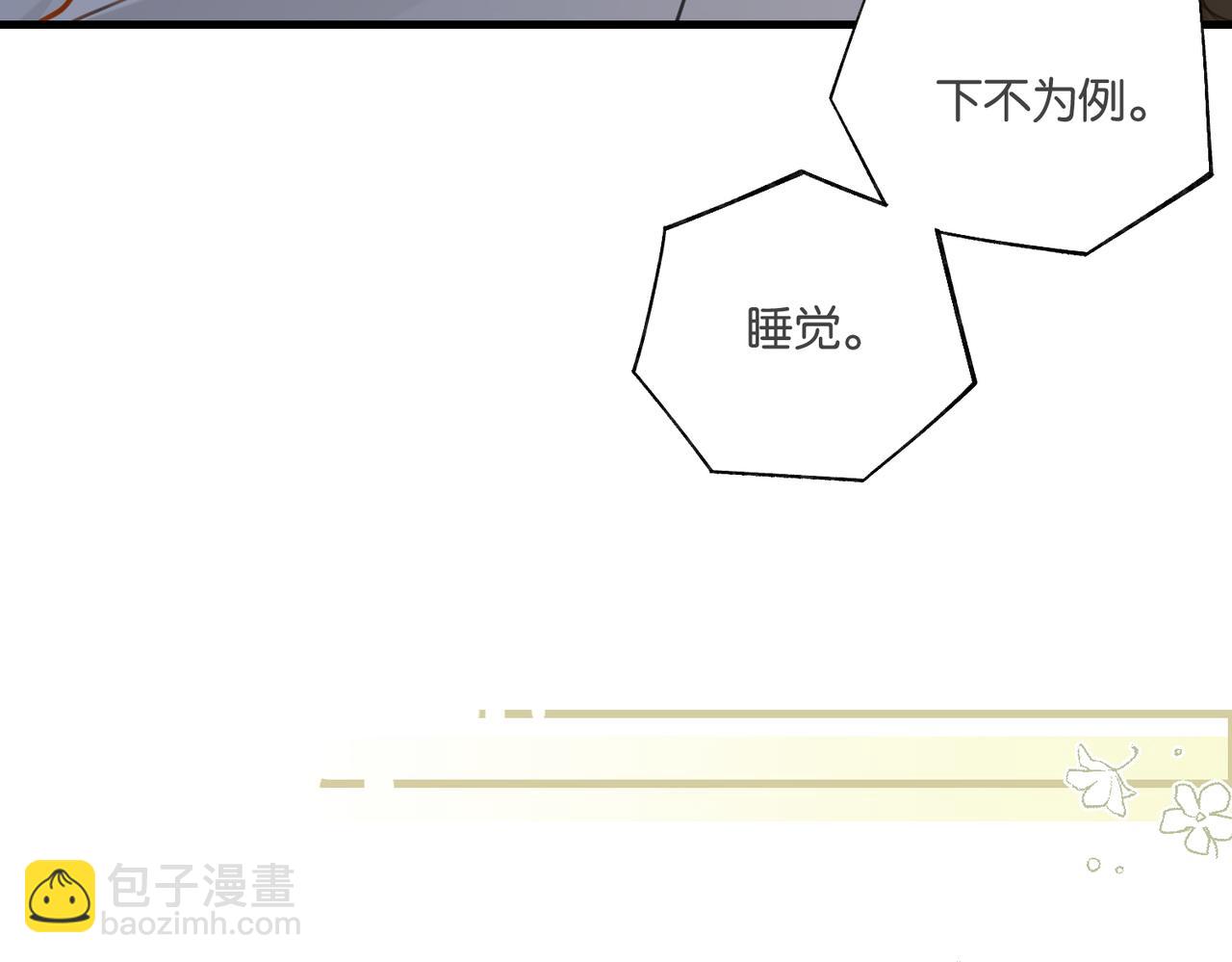 第101话 那就公开啊(1/2)-第106话
