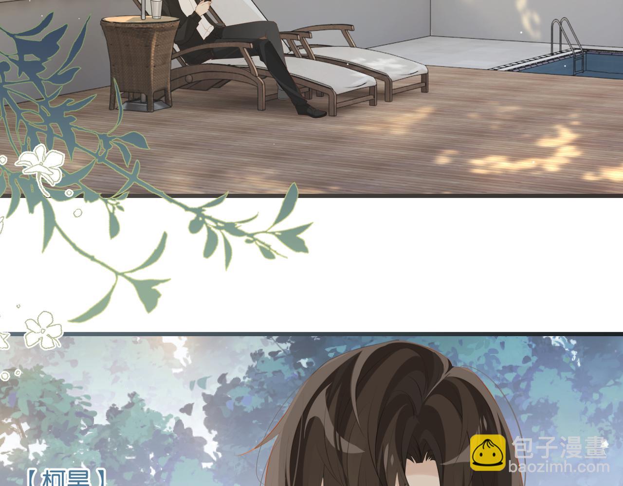 第101话 那就公开啊(1/2)-第106话