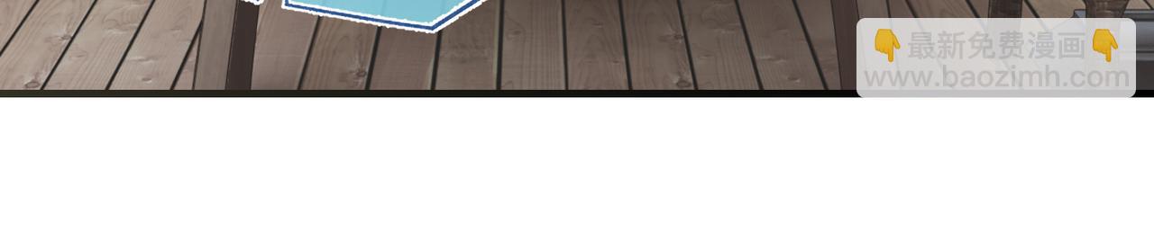 第101话 那就公开啊(1/2)-第106话