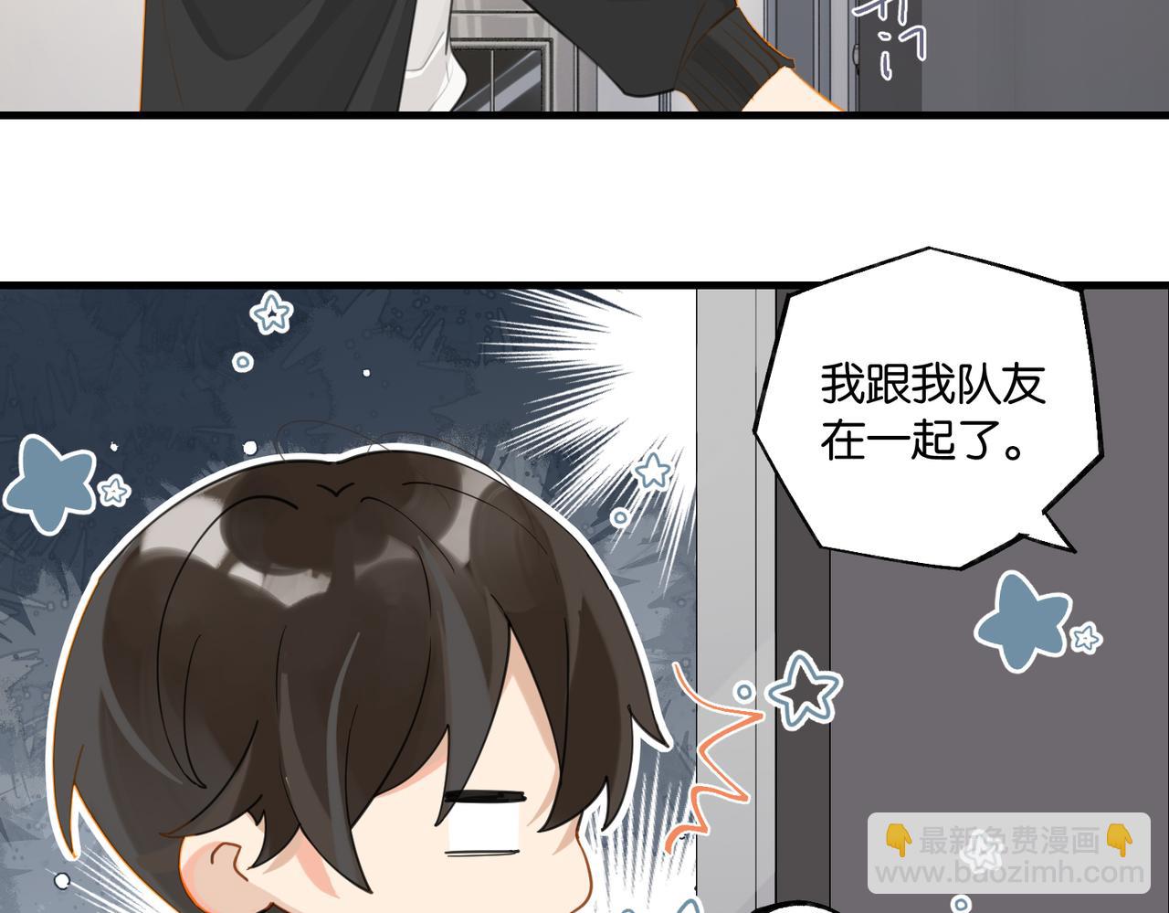 第101话 那就公开啊(1/2)-第106话