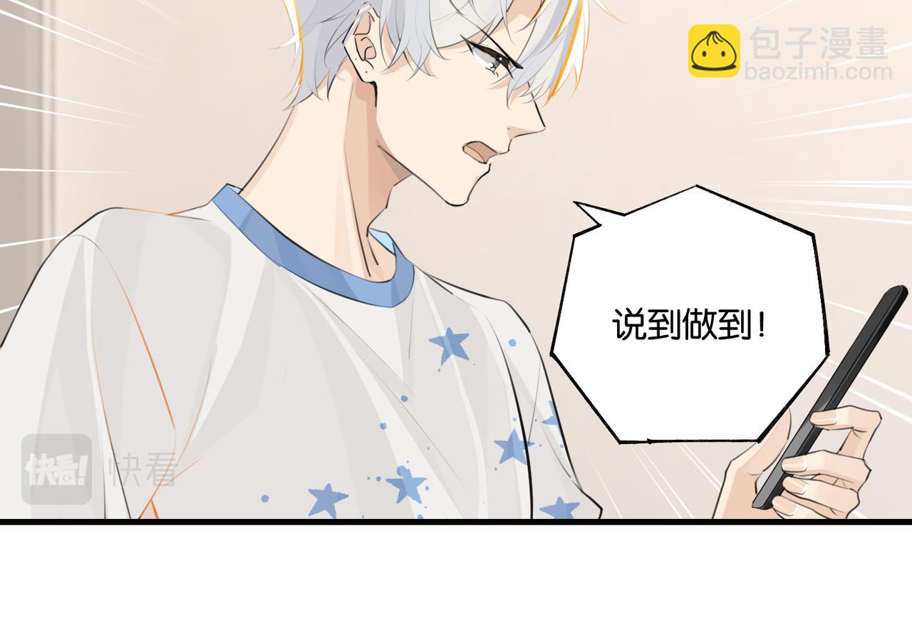 第101话 那就公开啊(1/2)-第106话