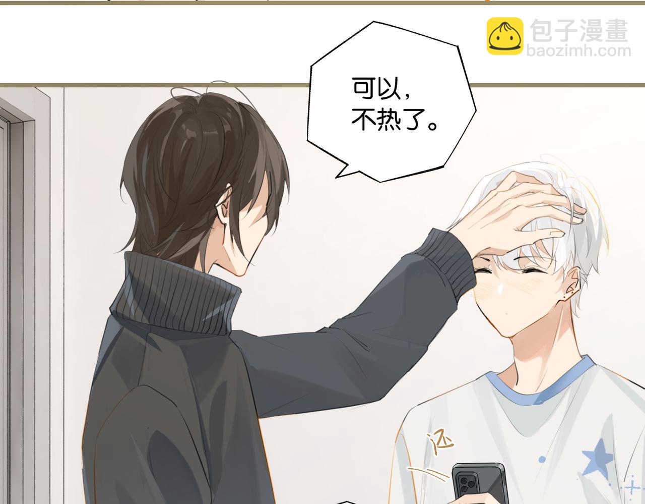 第101话 那就公开啊(1/2)-第106话