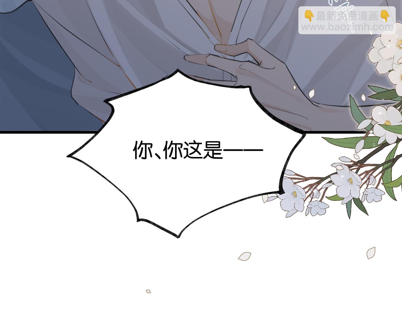 第101话 那就公开啊(1/2)-第106话