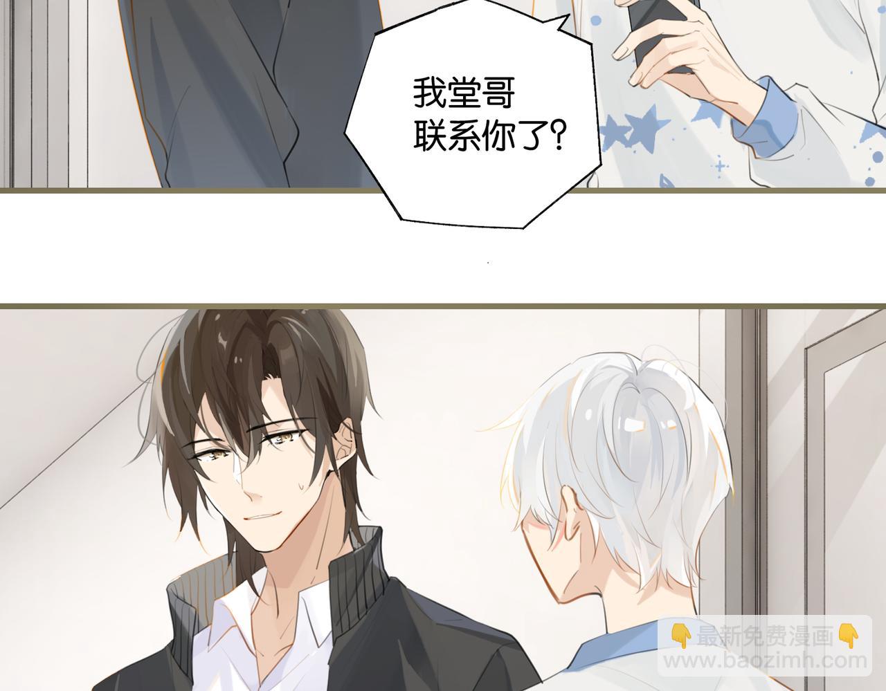 第101话 那就公开啊(1/2)-第106话