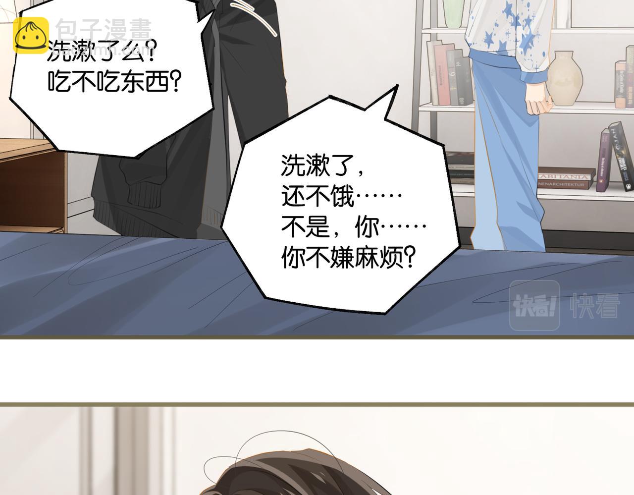 第101话 那就公开啊(1/2)-第106话