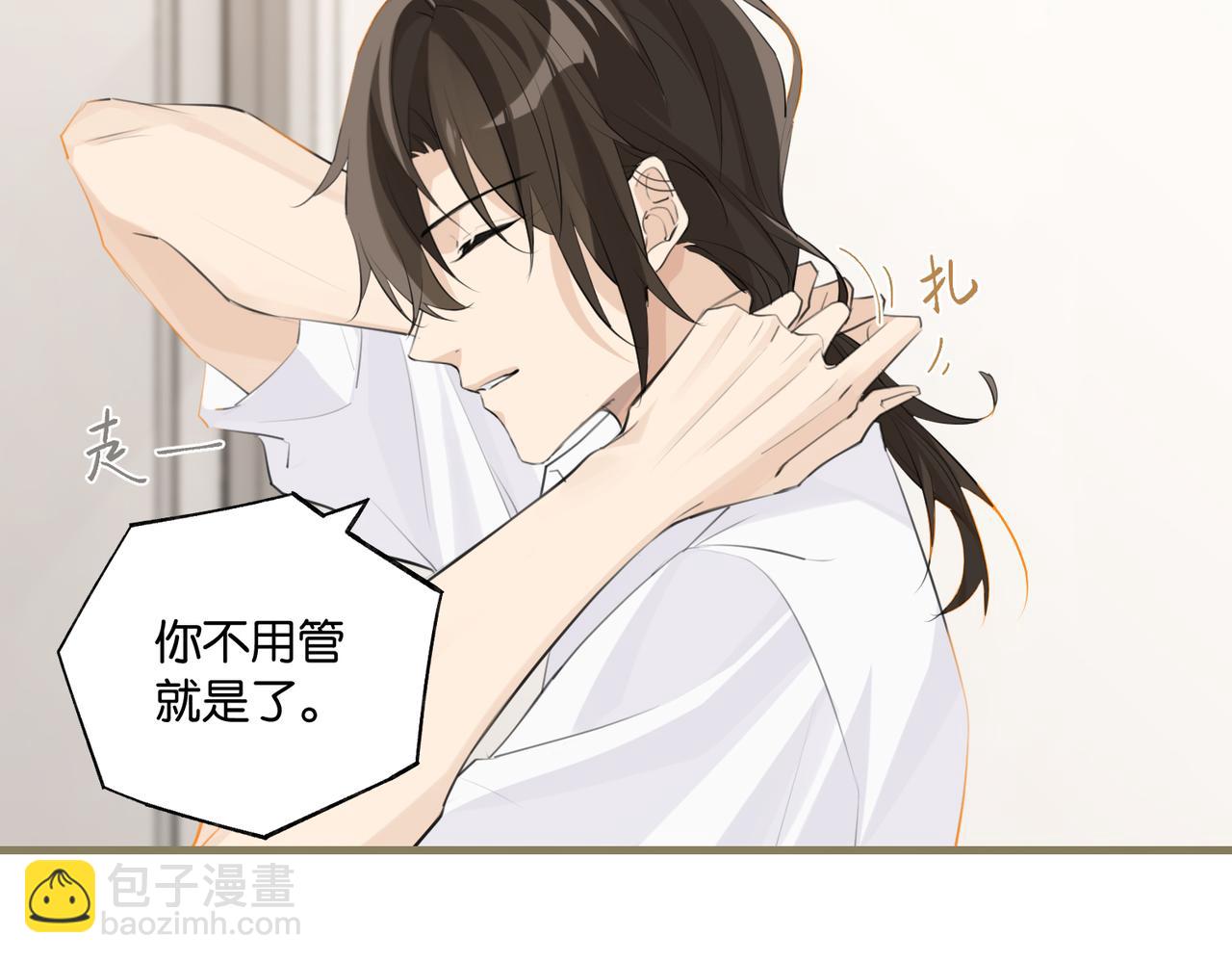 第101话 那就公开啊(1/2)-第106话